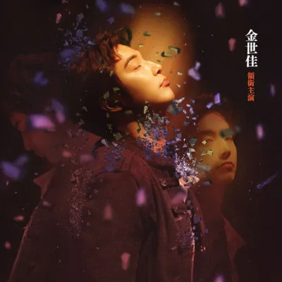 圖片來源：香港藝術節網站