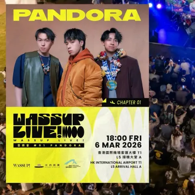 圖片來源：官方網站、U Lifestyle