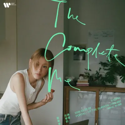 圖片來源：官方網站、U Lifestyle