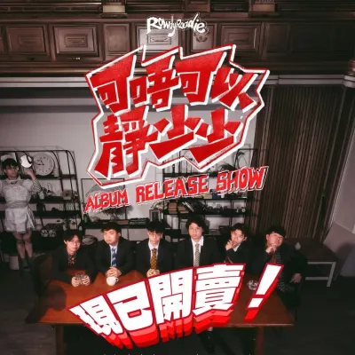 圖片來源：官方網站、U Lifestyle