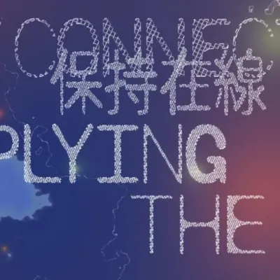 圖片來源：香港旅遊發展局網站