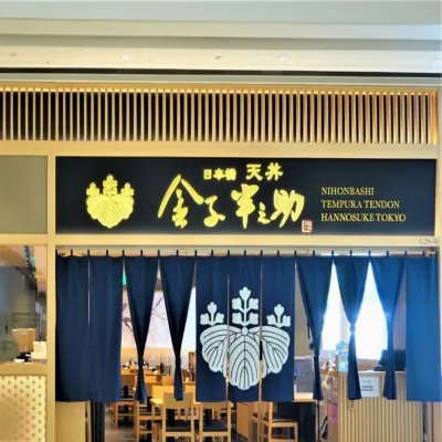 圖片來源：奧海城 官方網站