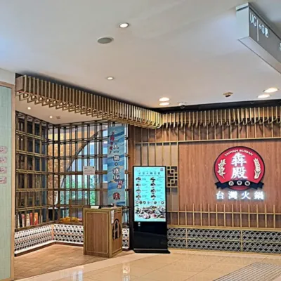 圖片來源：奧海城 官方網站