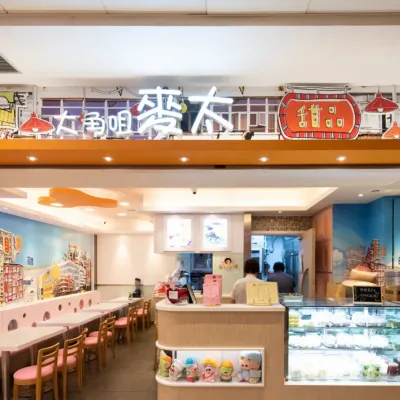 圖片來源：奧海城 官方網站