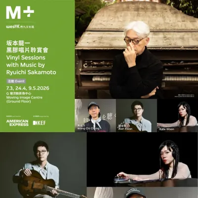 圖片來源：官方網站、U Lifestyle