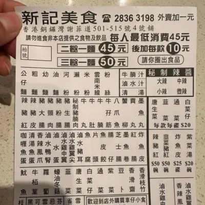 圖片來源：U Community＠Joanne的療癒星球