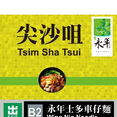 圖片來源：官方網站、U Lifestyle