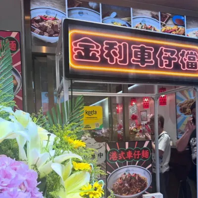 圖片來源：官方網站、U Lifestyle