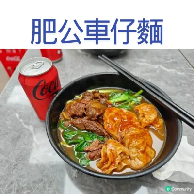 圖片來源：U Community＠kelvincheung247