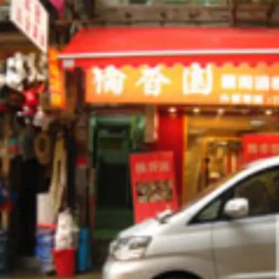 圖片來源：U Lifestyle