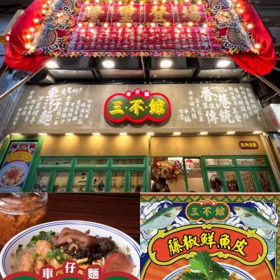 圖片來源：官方網站、U Lifestyle