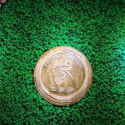 圖片來源：IG@brotherchickenhk