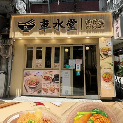 圖片來源：官方網站、U Lifestyle