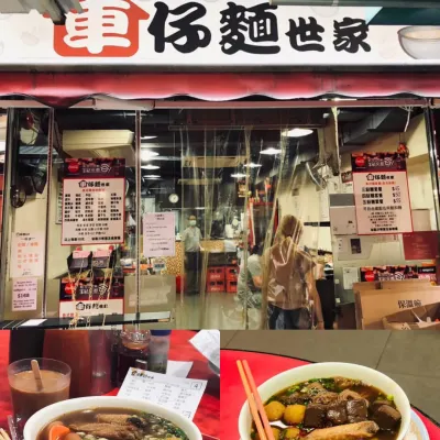 圖片來源：官方網站、U Lifestyle