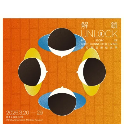 圖片來源：官方網站、U Lifestyle