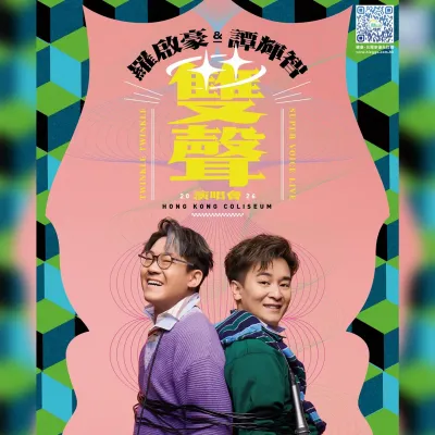 圖片來源：官方網站、U Lifestyle