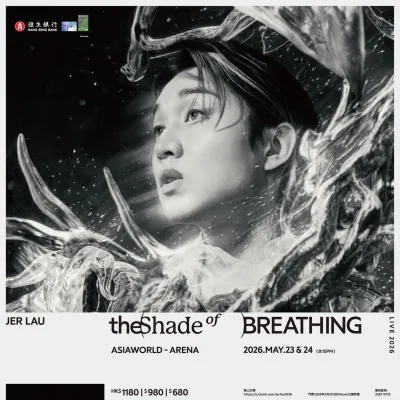 圖片來源：官方網站、U Lifestyle