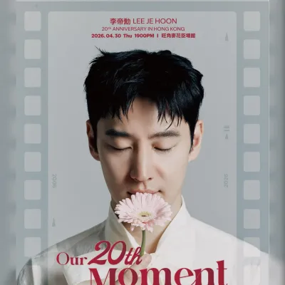 圖片來源：官方網站、U Lifestyle