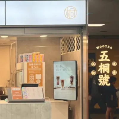 圖片來源：官方網站、U Lifestyle