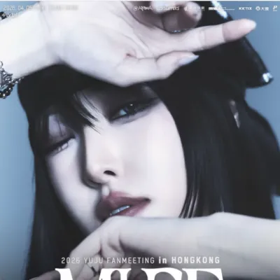 圖片來源：KKTIX網站