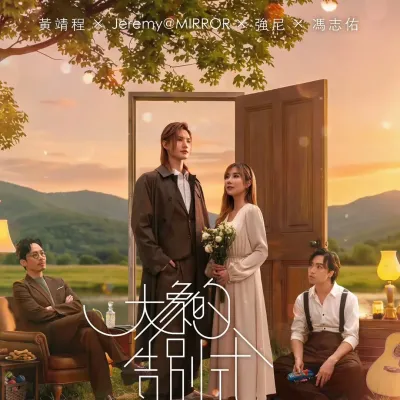 圖片來源：官方網站、U Lifestyle