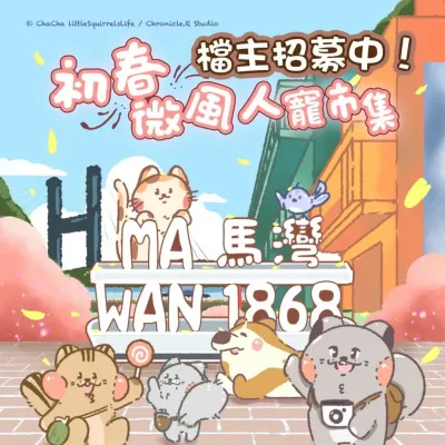 圖片來源：官方網站、U Lifestyle