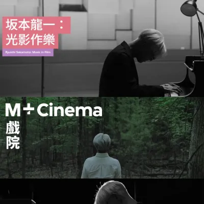 圖片來源：官方網站、U Lifestyle