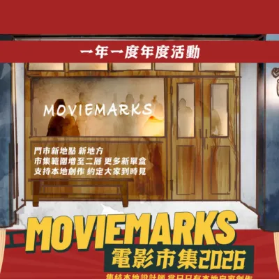 圖片來源：官方網站、U Lifestyle