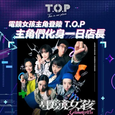 圖片來源：官方網站、U Lifestyle