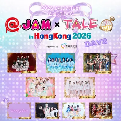 圖片來源：官方網站、U Lifestyle