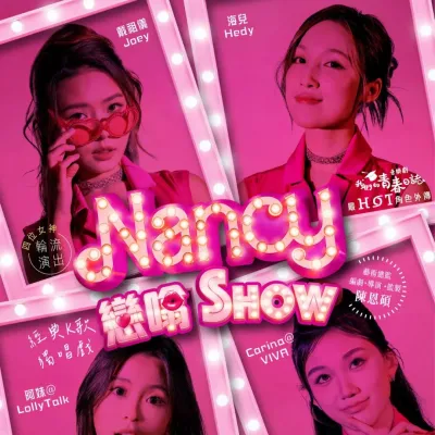 圖片來源：官方網站、U Lifestyle