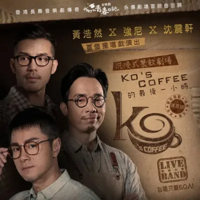 圖片來源：官方網站、U Lifestyle