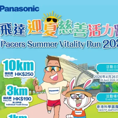 圖片來源：官方網站、U Lifestyle