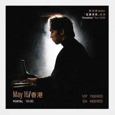 圖片來源：官方網站、U Lifestyle