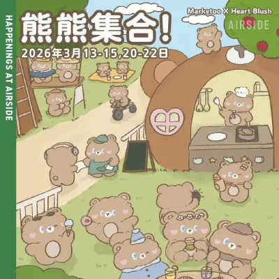 圖片來源：官方網站、U Lifestyle