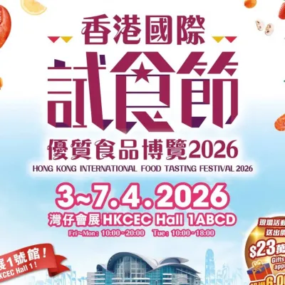 圖片來源：官方網站、U Lifestyle