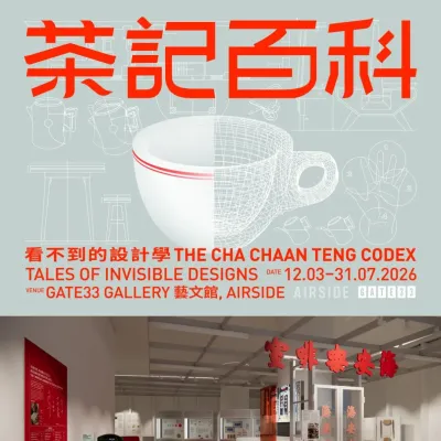 圖片來源：官方網站、U Lifestyle