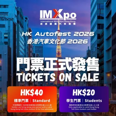 圖片來源：Instagram@tokyoautosalon_hk