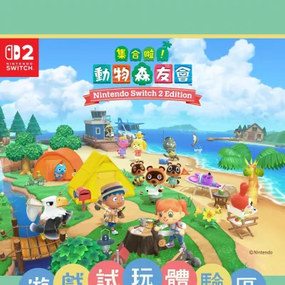 圖片來源：官方網站、U Lifestyle