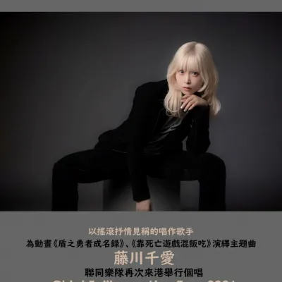 圖片來源：官方網站、U Lifestyle