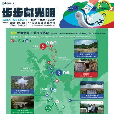 圖片來源：官方網站、U Lifestyle