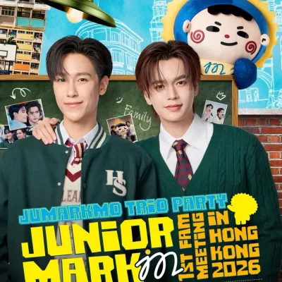 圖片來源：官方網站、U Lifestyle