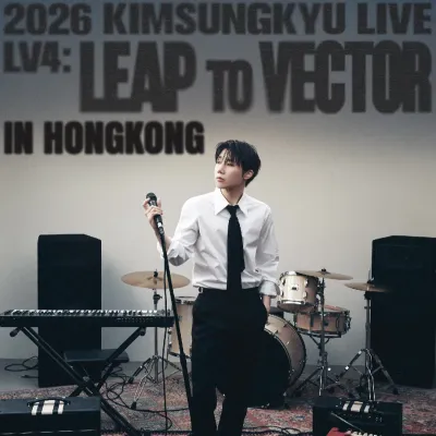 圖片來源：FB@Kim Sung Kyu - 김성규