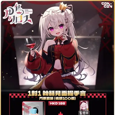 圖片來源：官方網站、U Lifestyle