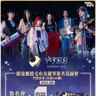 圖片來源：官方網站、U Lifestyle