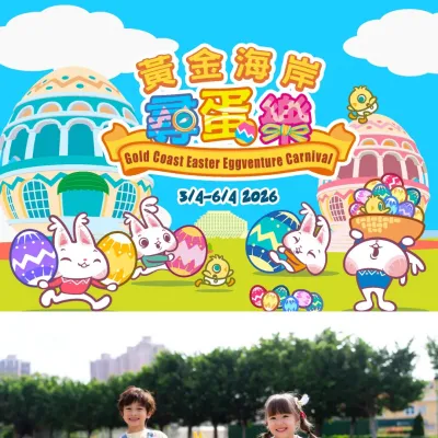 圖片來源：官方網站、U Lifestyle