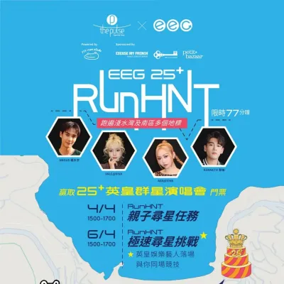 圖片來源：官方網站、U Lifestyle