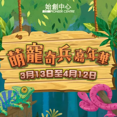 圖片來源：官方網站、U Lifestyle