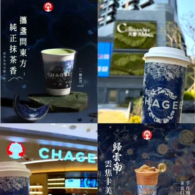 圖片來源：官方網站、U Lifestyle