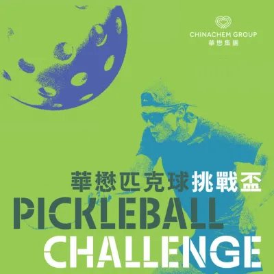 圖片來源：愉景新城 官方網站